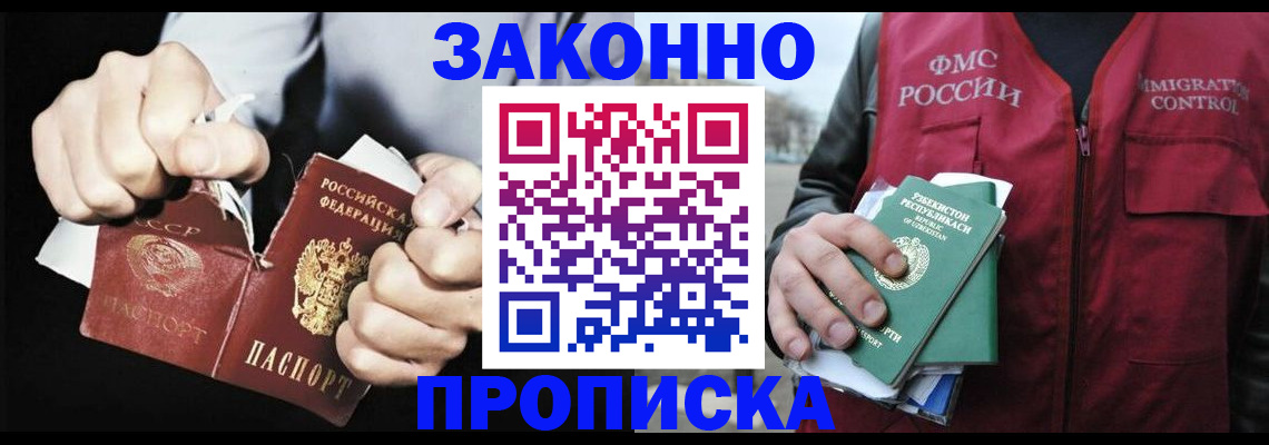 регистрация для дет. сада в Ртищево